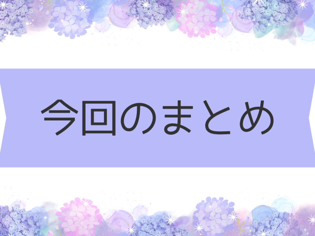 Adoのデビュー前に歌ってみた動画がすごい!きっかけやデビュー曲も一挙ご紹介!まとめ