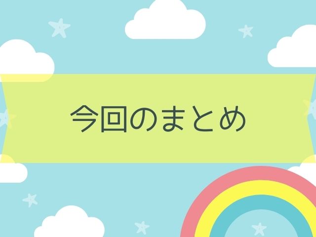 【伊藤瑛史】の身長や体重は？wiki風プロフィールまとめ！