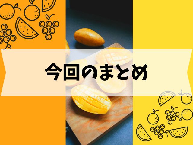 ヨンジーガムロのカロリーは？飲み方やアレンジレシピをご紹介！まとめ
