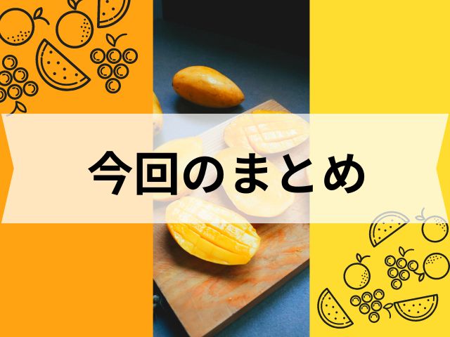 ヨンジーガムロはどこで売ってる？販売店や通販があるのかも徹底調査！のまとめ