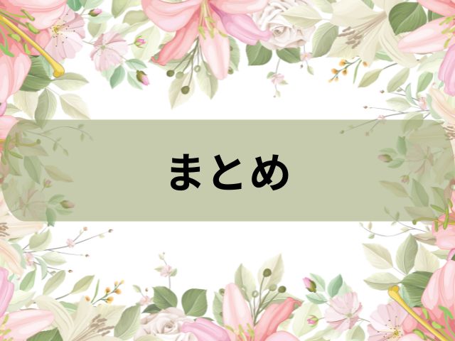 高校生の修学旅行のお小遣いは沖縄ならいくら必要?平均額や相場についても徹底調査!まとめ